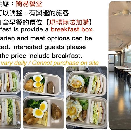 Mei Jen House B&B 日月潭民宿 Yuchi Εξωτερικό φωτογραφία