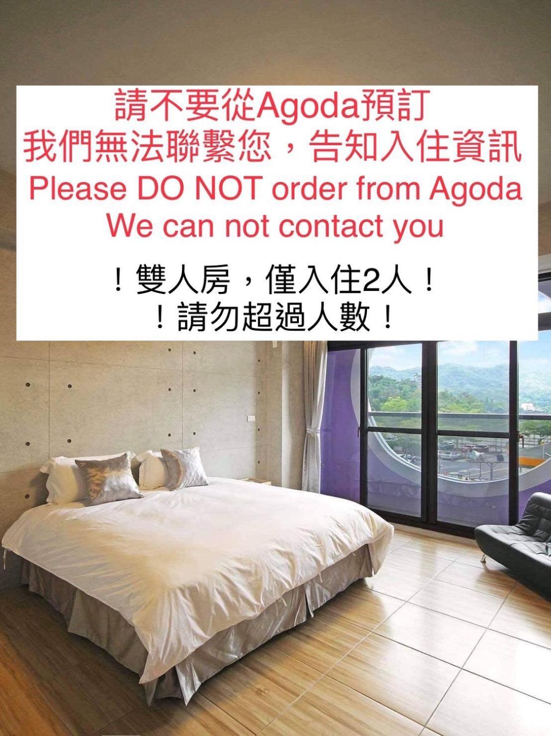 Mei Jen House B&B 日月潭民宿 Yuchi Εξωτερικό φωτογραφία