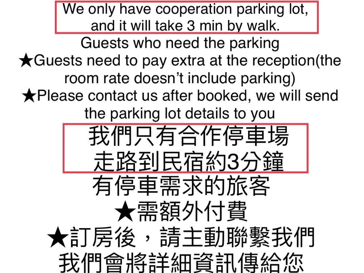 Mei Jen House B&B 日月潭民宿 Yuchi Εξωτερικό φωτογραφία