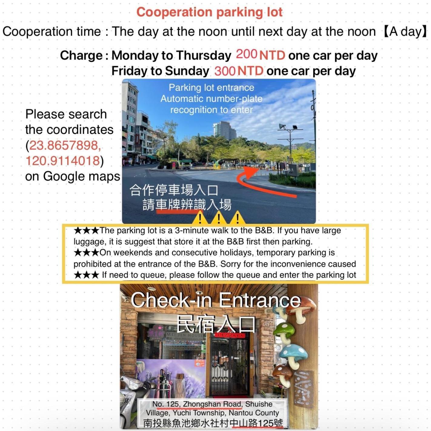 Mei Jen House B&B 日月潭民宿 Yuchi Εξωτερικό φωτογραφία