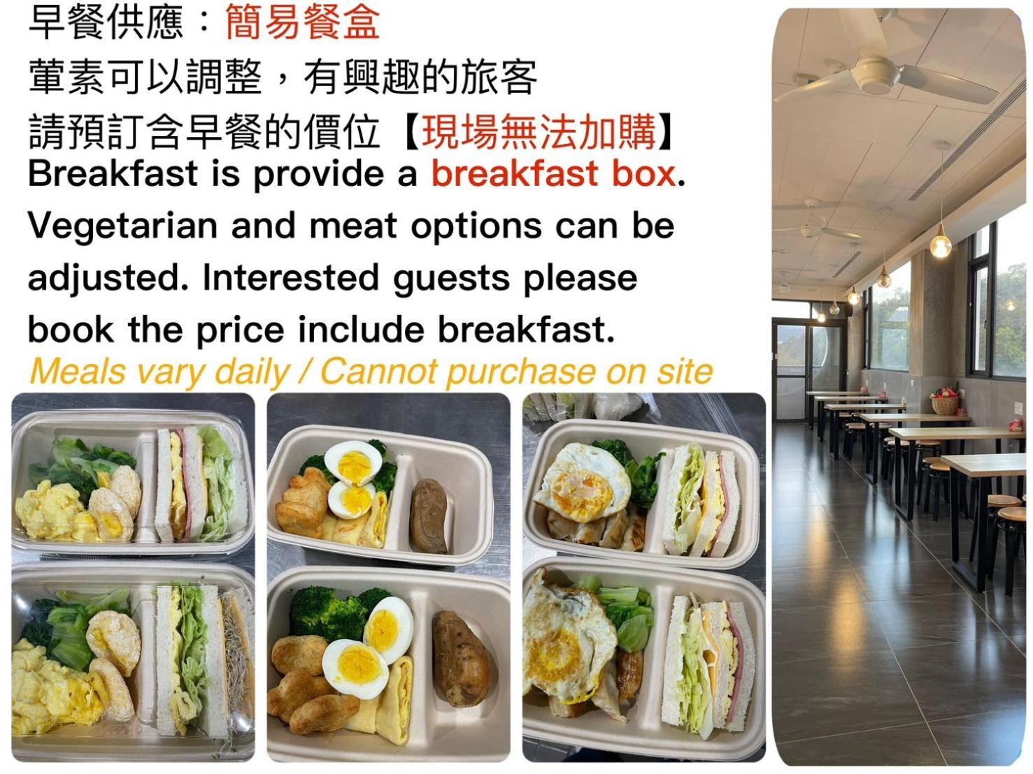 Mei Jen House B&B 日月潭民宿 Yuchi Εξωτερικό φωτογραφία